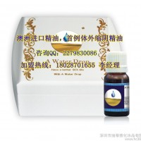 供应美容连锁加盟品牌，美容院加盟 ，供应一滴水精油