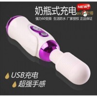 吉吉精品●阿芙拉奶瓶式充电 60频女用AV按摩自慰棒情趣成人用品\n        \n\n        \n18频为18种震