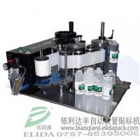 行业：广州依利达ELD-813半自动软管贴标机，软管不干胶贴标机，半自动软管贴标机，不干胶软管贴标机，专业生产