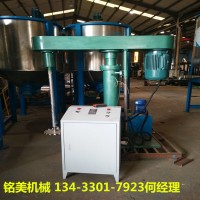 新余铭美油墨搅拌机 200L面膜分散机结构图