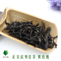 厂家直供优质武夷山岩茶黄玫瑰 武夷大红袍直销 14年优质乌龙散茶 品质保证欢迎垂询 茶叶产地货源批发 正宗武夷山大红袍