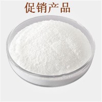 4-二甲胺苯酸乙酯cas10287-53-3广州现货山东现货 4-二甲胺苯酸乙酯免费样品 价格