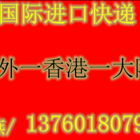 芬兰进口 维可丝卫生巾到重庆的国际快递