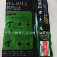 化妆品一件代发佩翘封面特盛旋盘浓密刷头睫毛膏  10ml