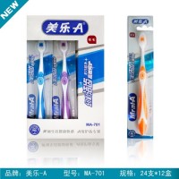 供应扬州知名品牌牙刷 新品美乐A MA-701 盒装成人牙刷