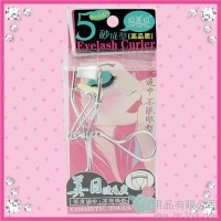 供应拉美拉3118睫毛夹 3118