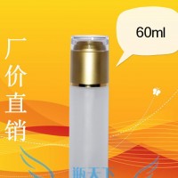 化妆水喷雾瓶 化妆品瓶玻璃 化妆品瓶子现货 60ML/毫升 爽肤水瓶