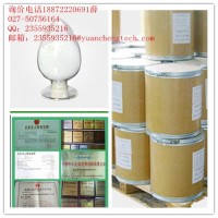 113-24-6制造丙酮酸钠12年老厂 丙酮酸钠价格