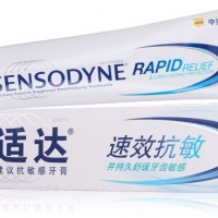 舒适达BCZ-8 牙膏批发，优质速效抗敏牙膏