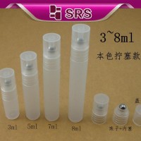 专业生产7ML便携式走珠瓶 化妆品分装瓶 爽肤水纯露瓶