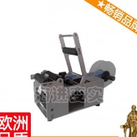 管子贴标机 苹果贴标机 数据线贴标机 晋