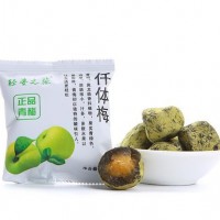 【满3送10再减10】仟千体清酵素草本梅清净青梅果随便水果梅子 蜜饯类
