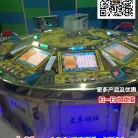 格林纳达厂家可以买到捕鱼游戏机 新款捕鱼机珠宝王国主板批发价位 八人千炮打鱼机厂家批发单挑整机主机