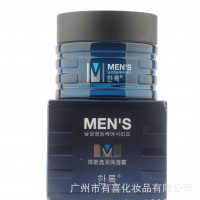 韩露 炫能逸润保湿霜60g 保湿滋润 青春无痕 男士专用面霜