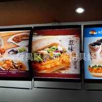 餐馆商场连锁店灯箱 饮食城饭店中西餐厅快餐点餐灯箱