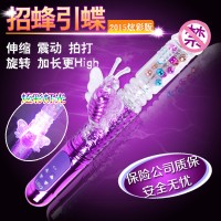 丽波充电抽插震动棒360极速体育直播_jrs直播吧乐球吧_jrs直播-手机版自慰器情趣静用品音振动棒女用炫彩转珠棒