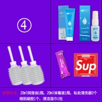 一件代发缩阴赠品套餐男女用器具清洁消毒产品润滑剂湿巾成人情趣