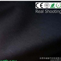 重庆大量面膜用纯黑色竹炭纤维水刺无纺布