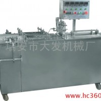 供应香水盒透明膜包装机，BOPP烟膜