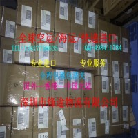 洗发水从意大利进口到香港门到门的空运费|快递费|时效