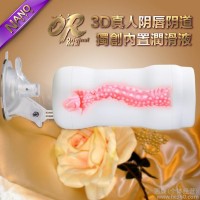 nano免提式飞机杯震动夹吸抽插雏女情趣成人用品男性自慰器男