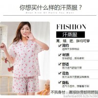 连江县一次性无纺布汗蒸服一次性浴服