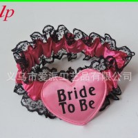 单身派对舞会情趣腿圈   Bride to be蕾丝新娘腿圈