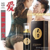成人情趣性用品代发威马英国喷剂STUD100 男性外用喷剂性保健品