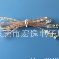 漆包铜材质透明双并2.5音频双直插头跳蛋线&AV棒阳具连接线