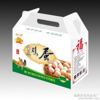 恒信_茶叶盒,酒盒,化妆品盒 ,纸制品推广
