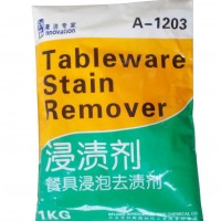 创新浸渍粉 有效去除各种食物渍、咖啡渍及茶渍等 酒店宾馆客房餐饮部都适用 也可家