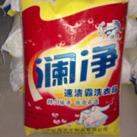 供应澜净10kg散粉系列10kg澜净洗衣粉--·10kg散粉
