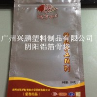 零食包装袋 塑料食品袋厂家广州 塑料袋 化妆品塑料袋