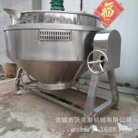 传统零食果丹皮加工设备炒锅 熬药煮阿胶搅拌机 可倾斜刮边夹层锅