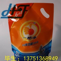 专业定做站立洗衣液吸嘴袋铝塑复合吸嘴袋 吸嘴袋