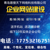 河北地区 微信小程序定制开发  餐饮小程序制作模板 微商城平台开发 网络公司定制服务