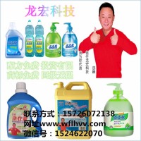 黑龙江省洗衣液生产设备，洗洁精技术，洗发水生产技术，沐浴露设备，潍坊龙宏科技多功能机器
