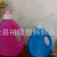 生产加工洗衣液包装瓶，1L洗衣液瓶，洗衣液塑料瓶