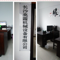 日夜洗涤用品立白精致衣物护理洗衣液jik-30亮霜机械 洗衣液配方