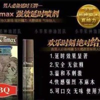 梵林伽延时喷剂自由掌控 强劲持久 男人就该这样