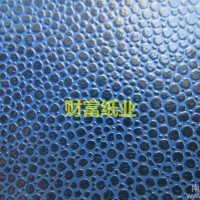 珍珠贝充皮纸 珠宝画册封面纸