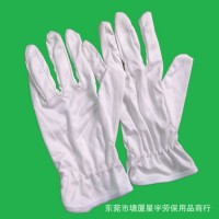 深圳南山超细无尘布手套 珠宝手套 东莞市星宇防静电制品有限公司