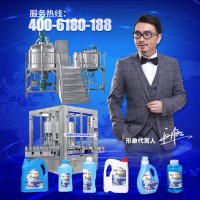 亮冠牌玻璃水设备原料 洗发水配方  防冻液设备 防冻液生产设备玻璃水原料 汽车尿素生产设备