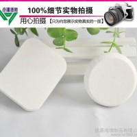 定制 亲水性大眼格格系列海棉粉扑(菱形4片带底托) 化妆