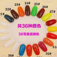 NANI水性可剥撕拉指甲油彩妆 卸甲方便 无异味