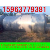 供应真空均质乳化机、乳化罐、化妆品设备