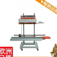 纸桶杯封口机 纸盒封口机 铝铂封口机 晋