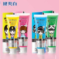 供应健爽白男生女生牙膏110g2支