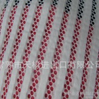 条纹网眼布 3d网眼布 三明治网眼布 立体感超强女裙面料