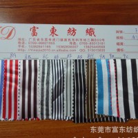 色丁印条纹面料 童装睡衣用色丁布
